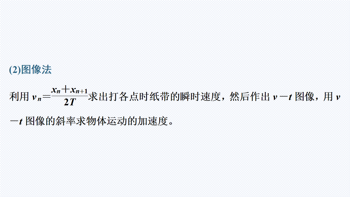 18561942第6页