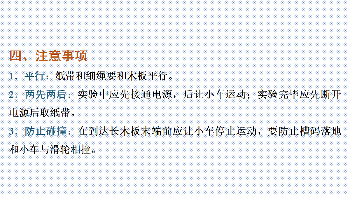18561942第7页