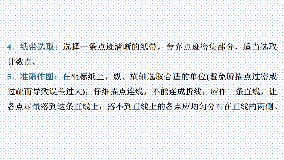 18561942第8页