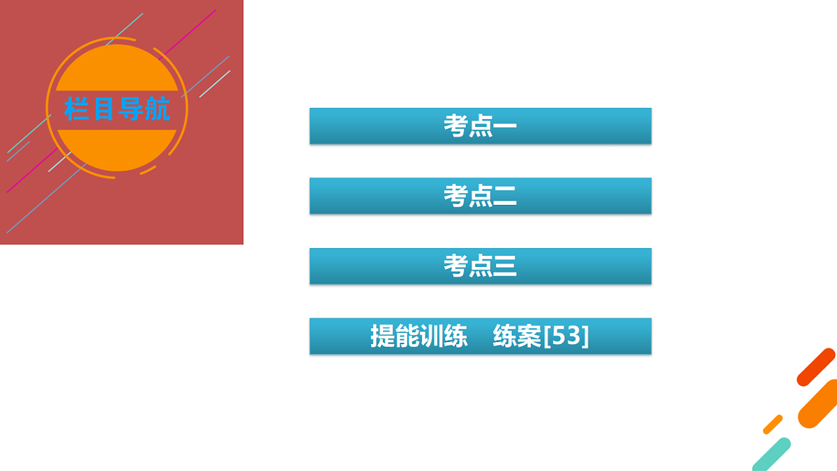 18561943第4页