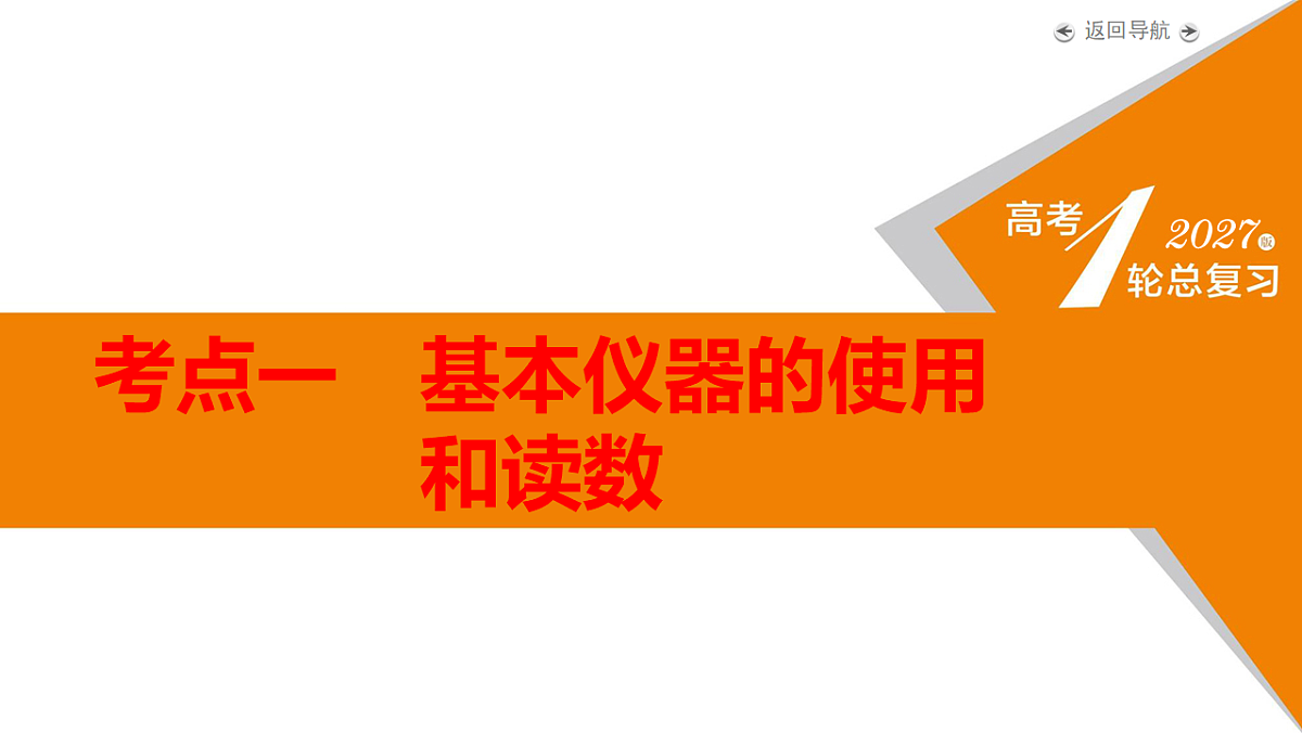 18561943第5页