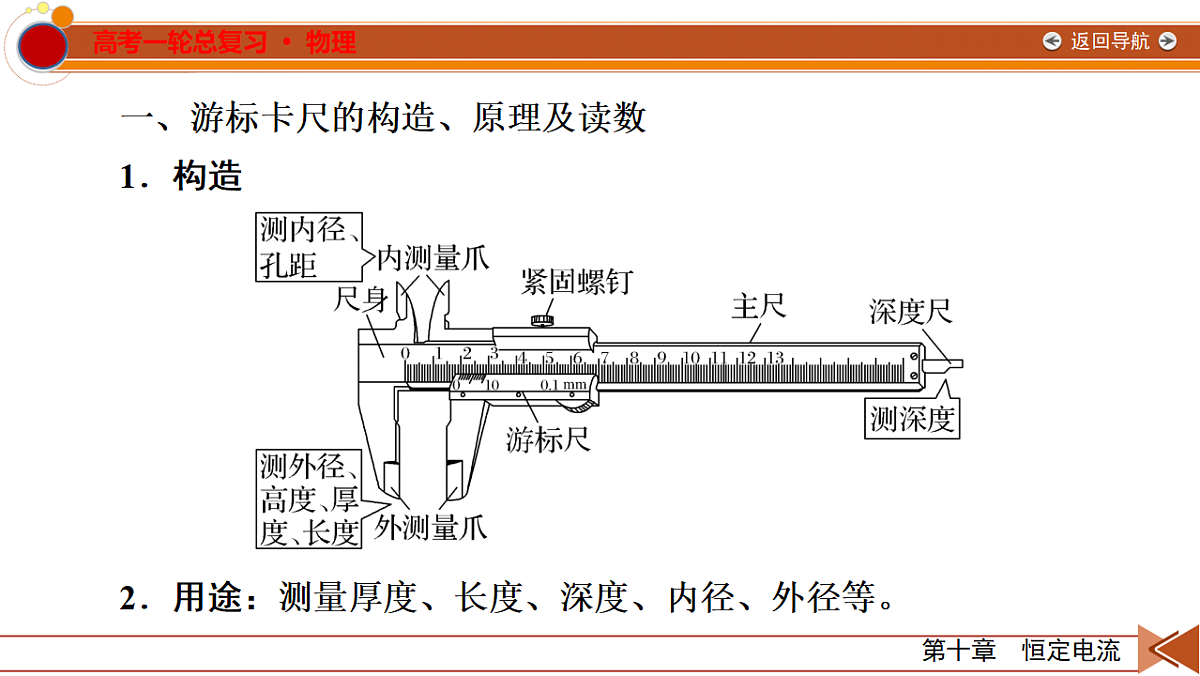 18561943第6页