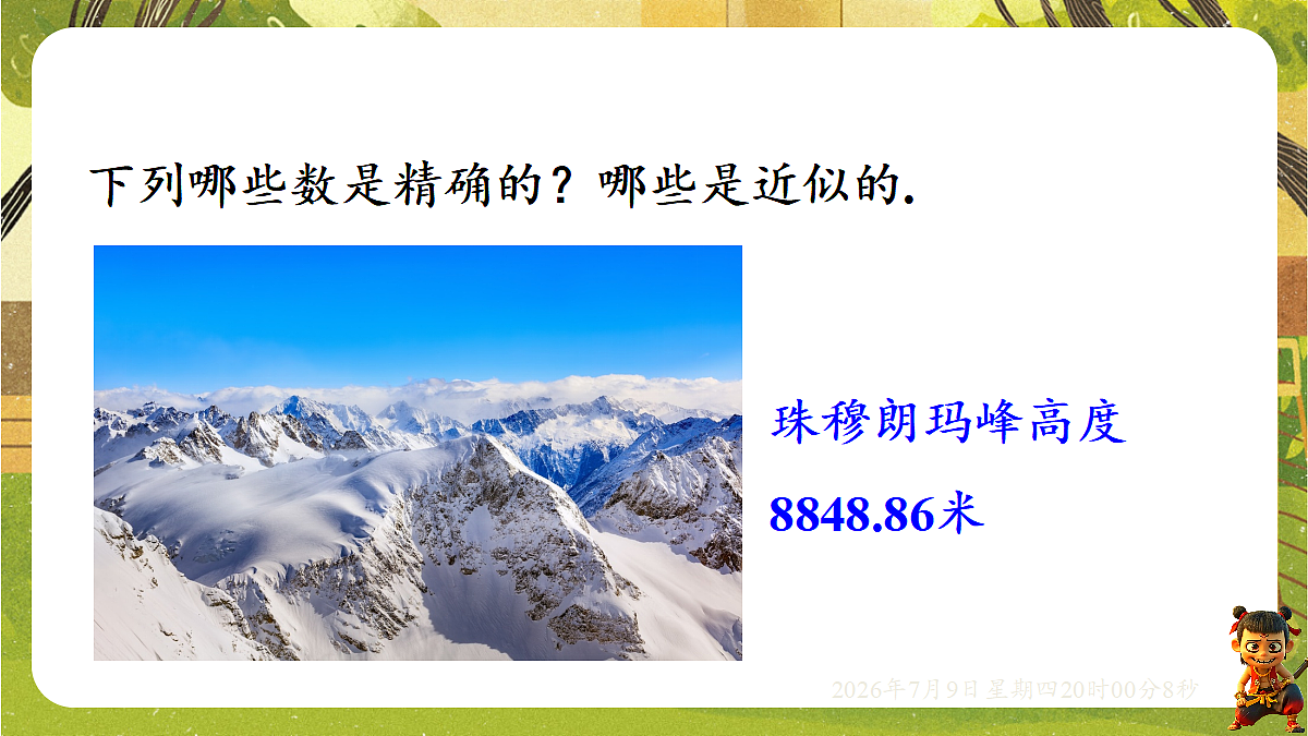 18562153第2页