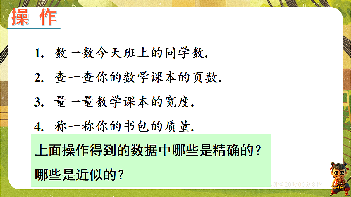 18562153第3页
