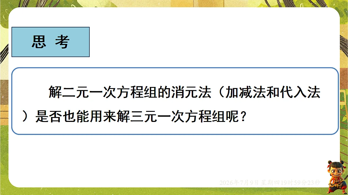 18562157第5页
