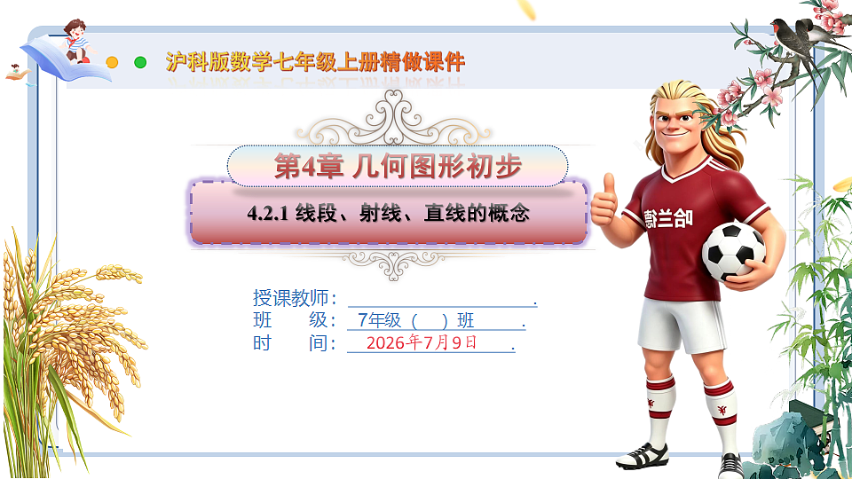 18562159第1页