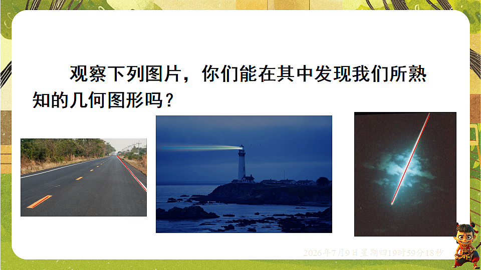 18562159第2页