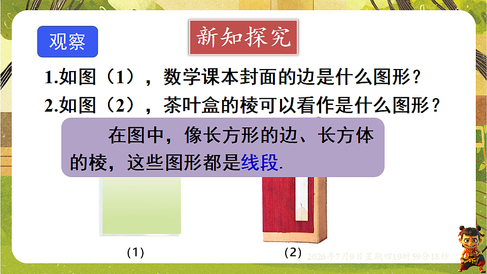 18562159第3页