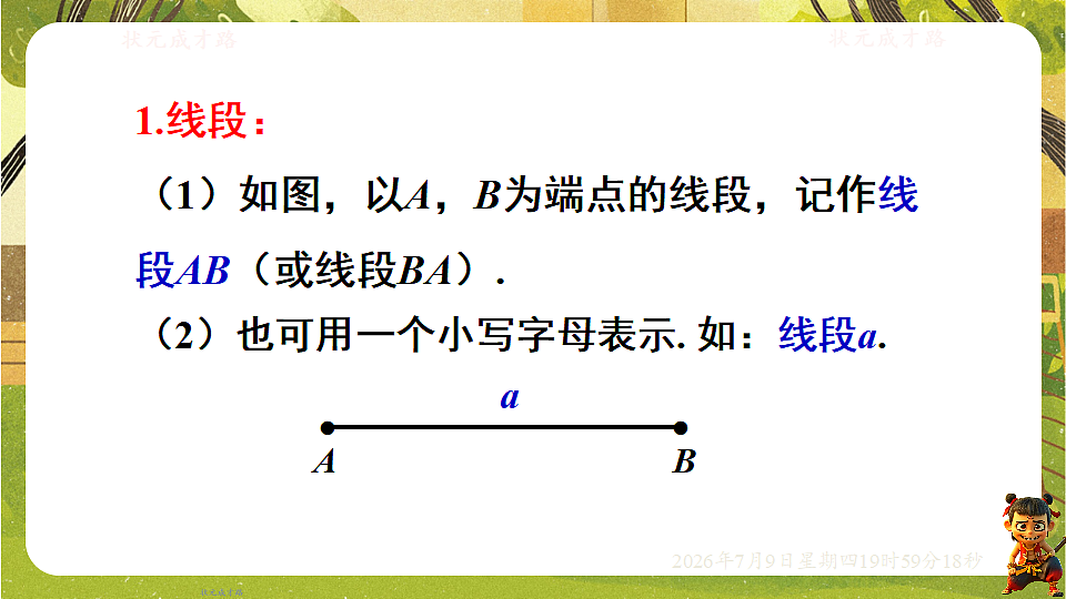 18562159第4页