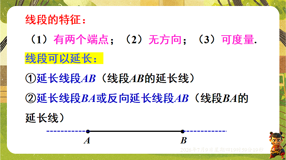 18562159第5页