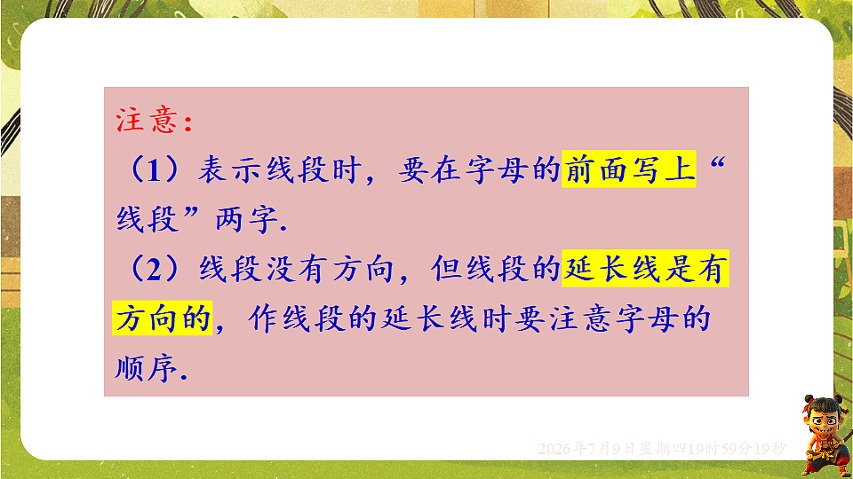 18562159第6页