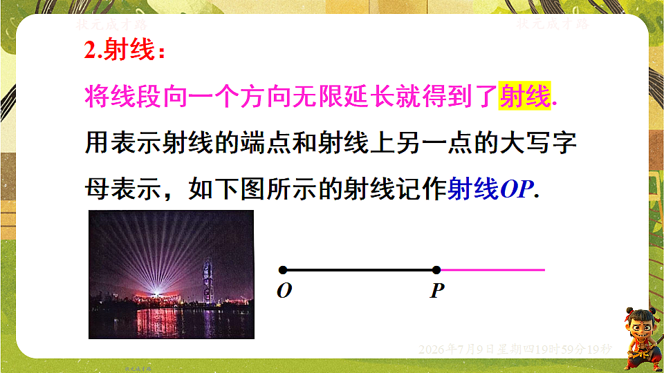 18562159第7页