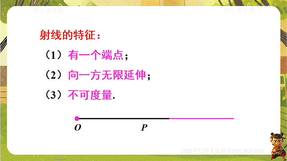 18562159第8页