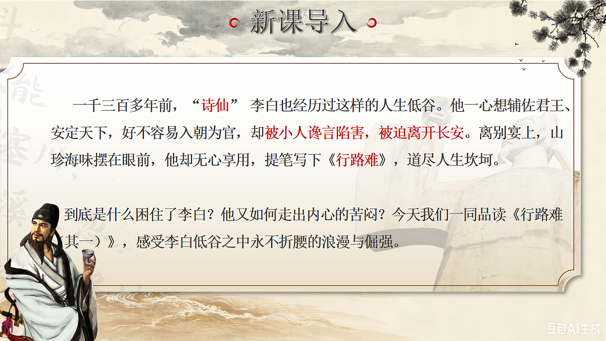 18562216第3页