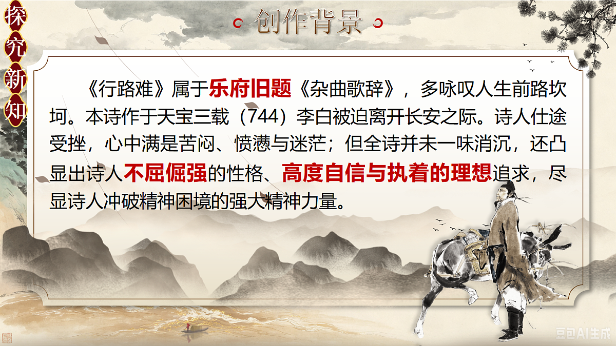 18562216第6页