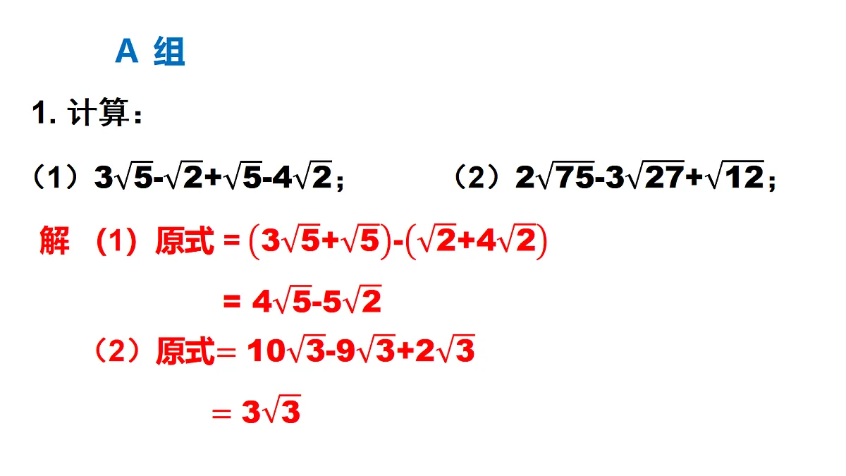 18562495第2页