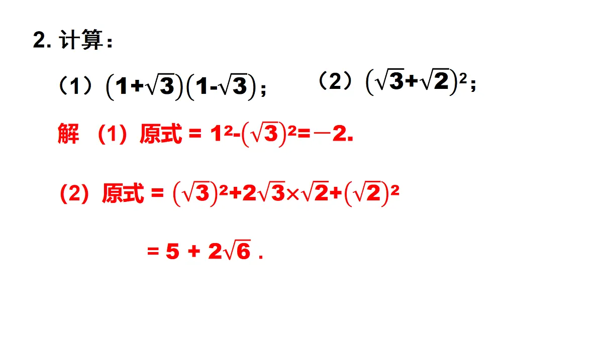 18562495第4页