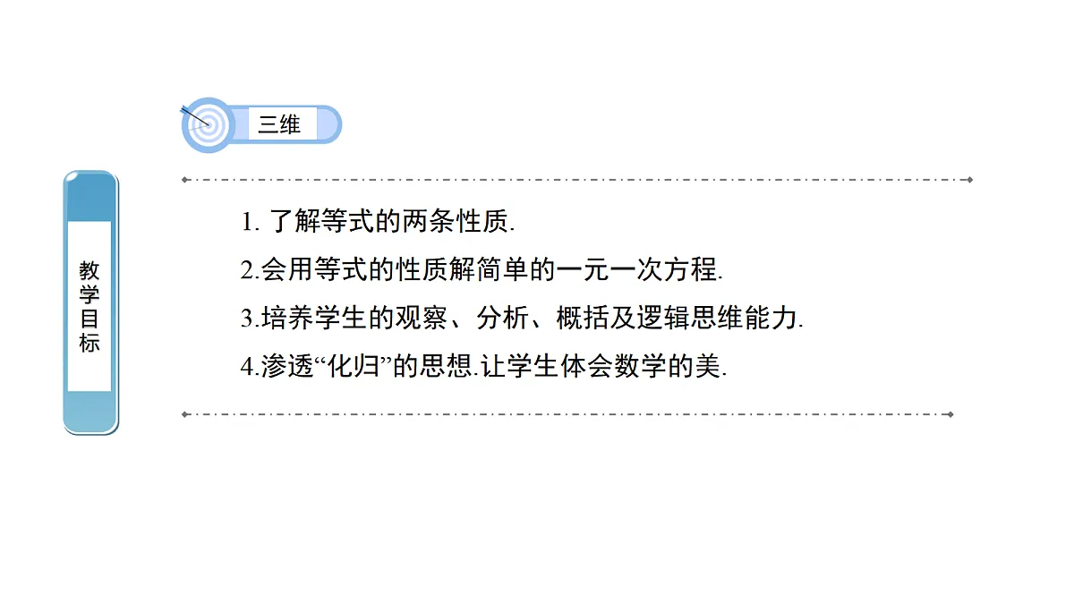 18562575第2页