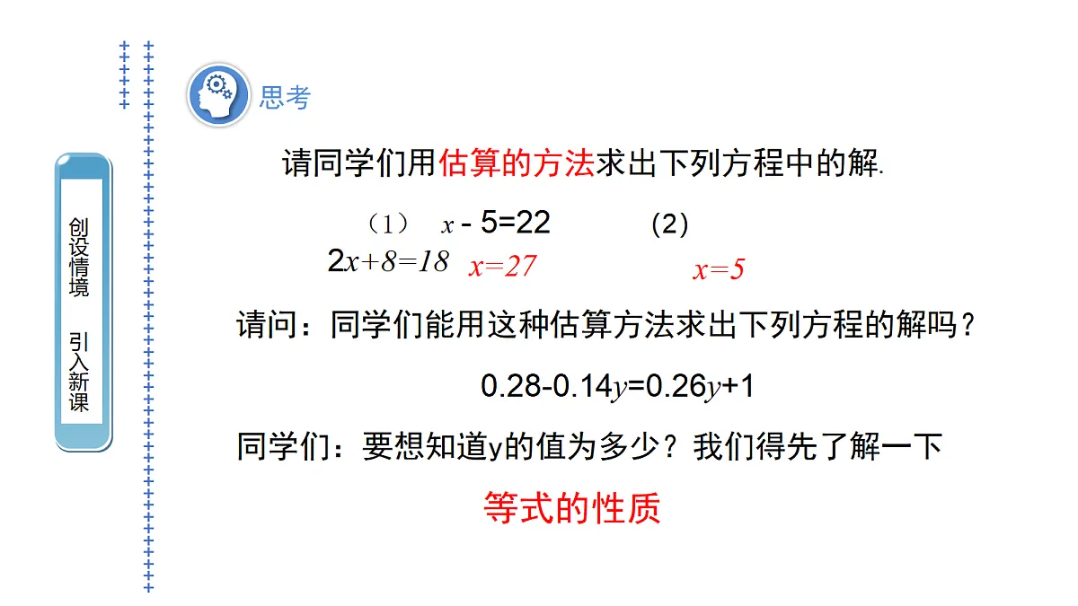 18562575第3页