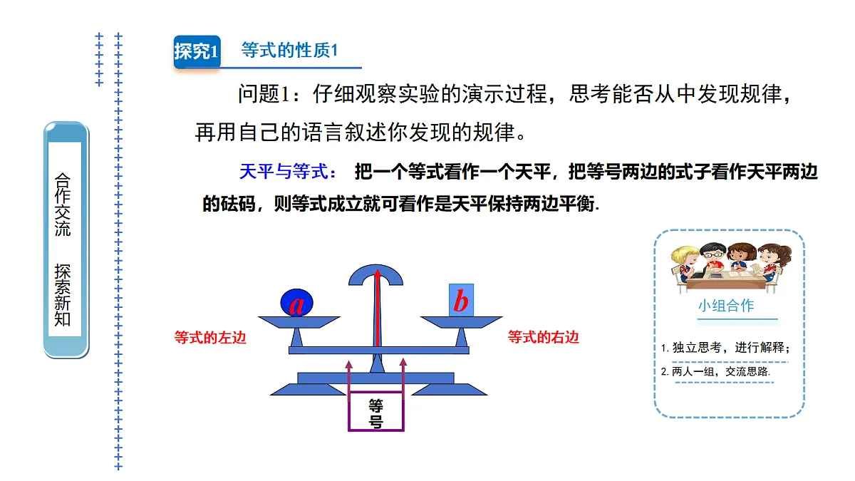 18562575第4页
