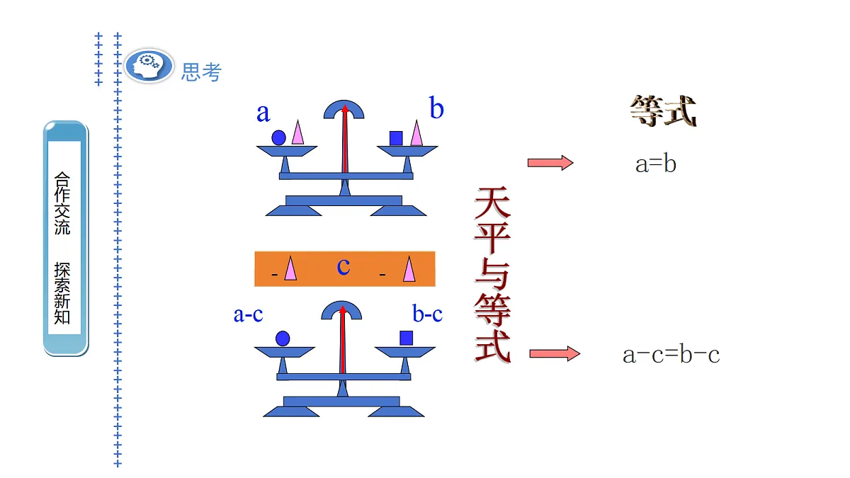 18562575第5页