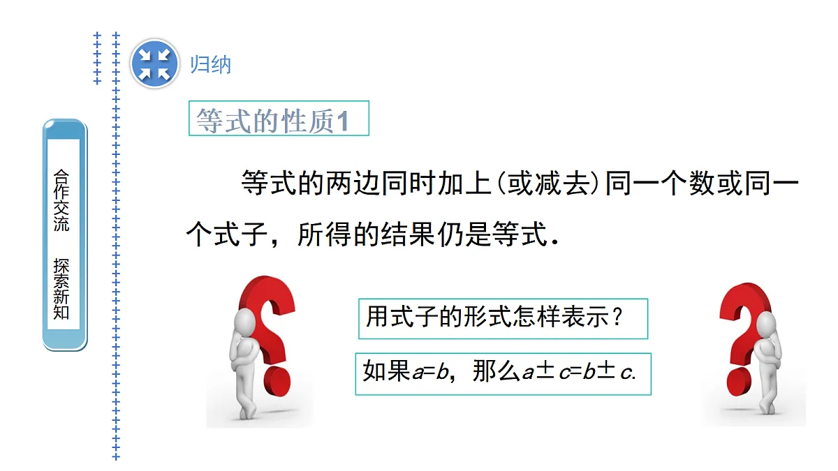 18562575第6页