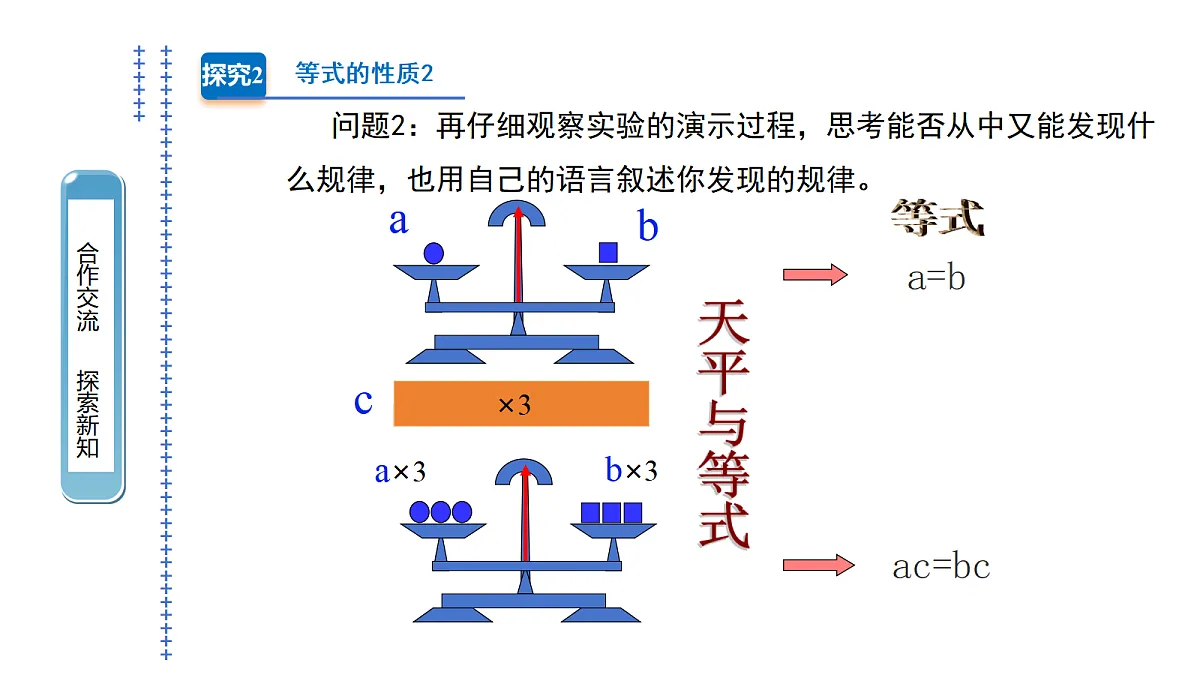 18562575第7页