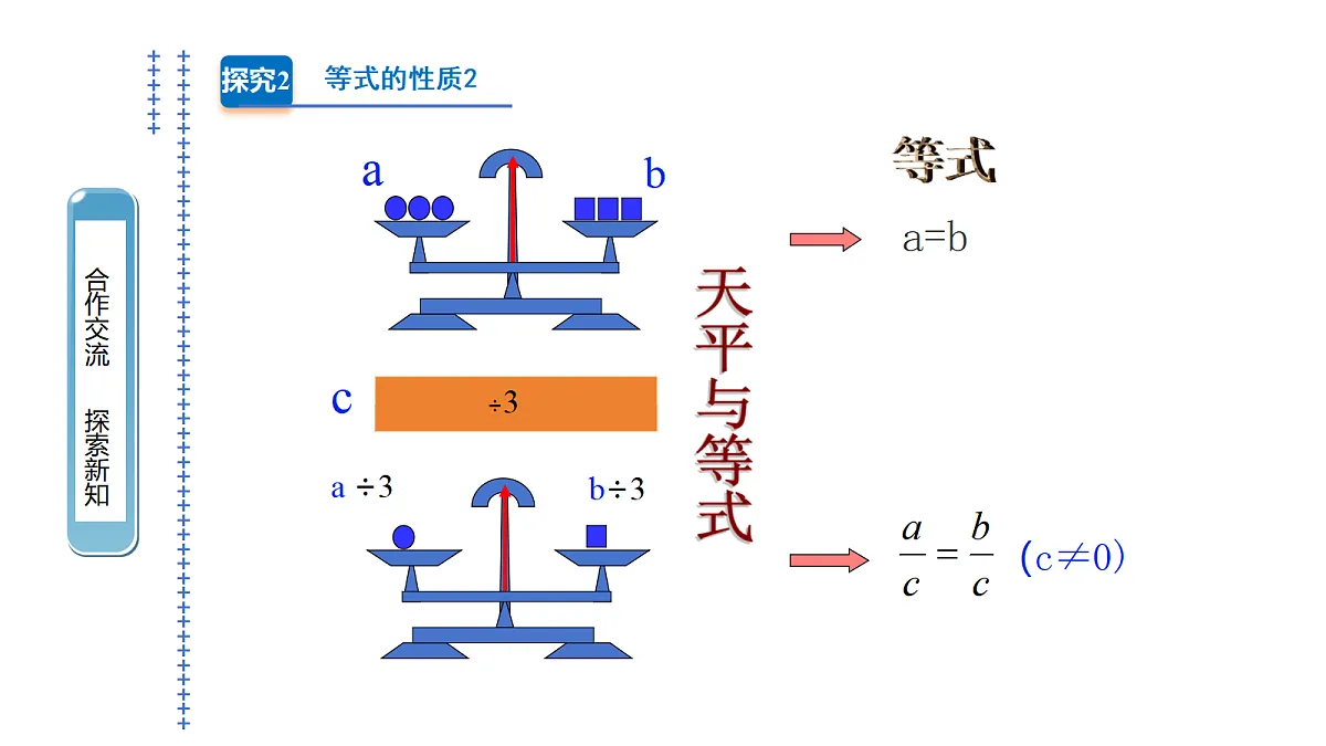 18562575第8页