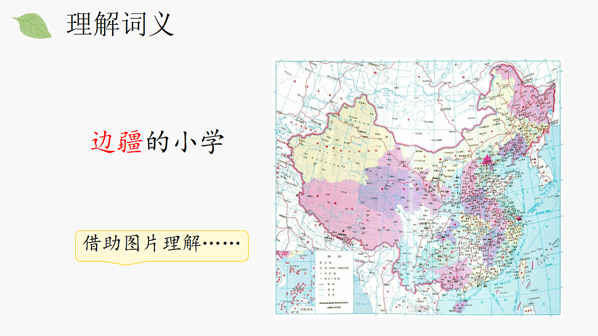 18562596第3页