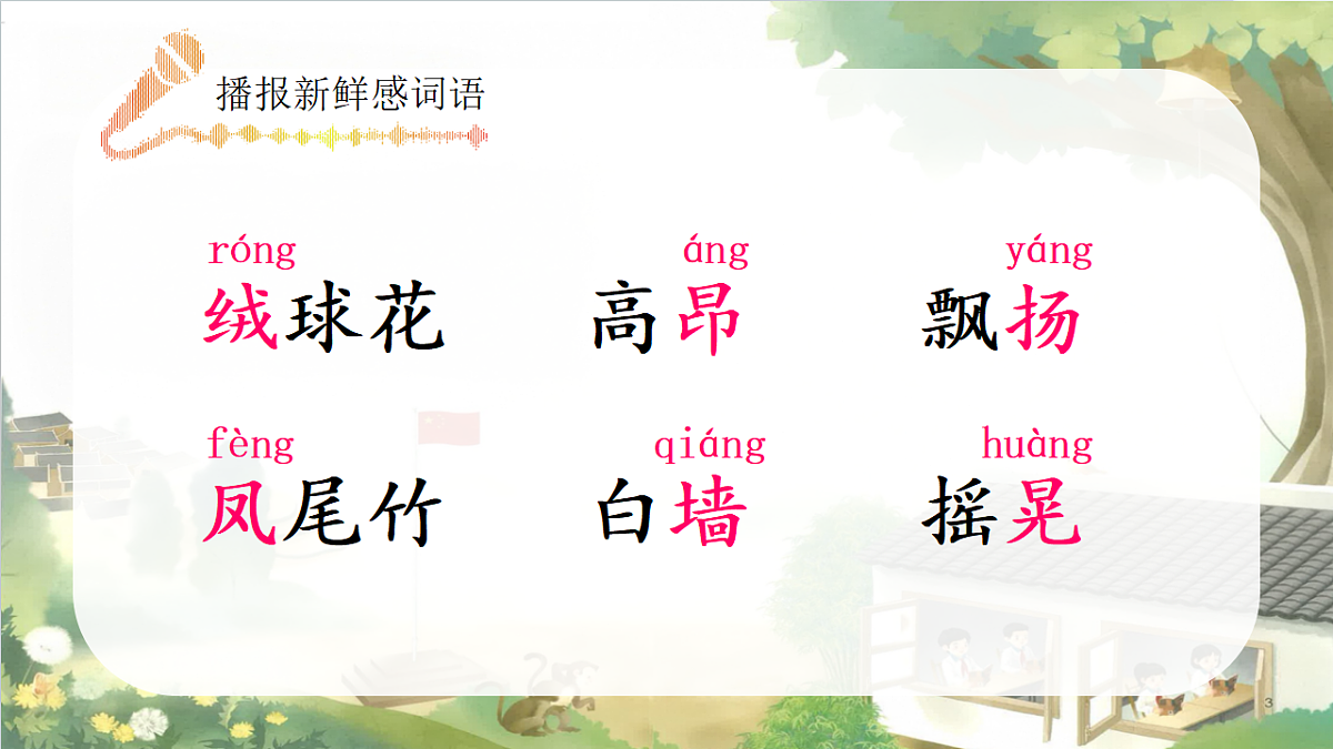 18562596第7页