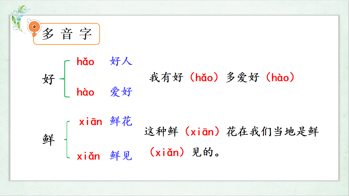 18562596第8页
