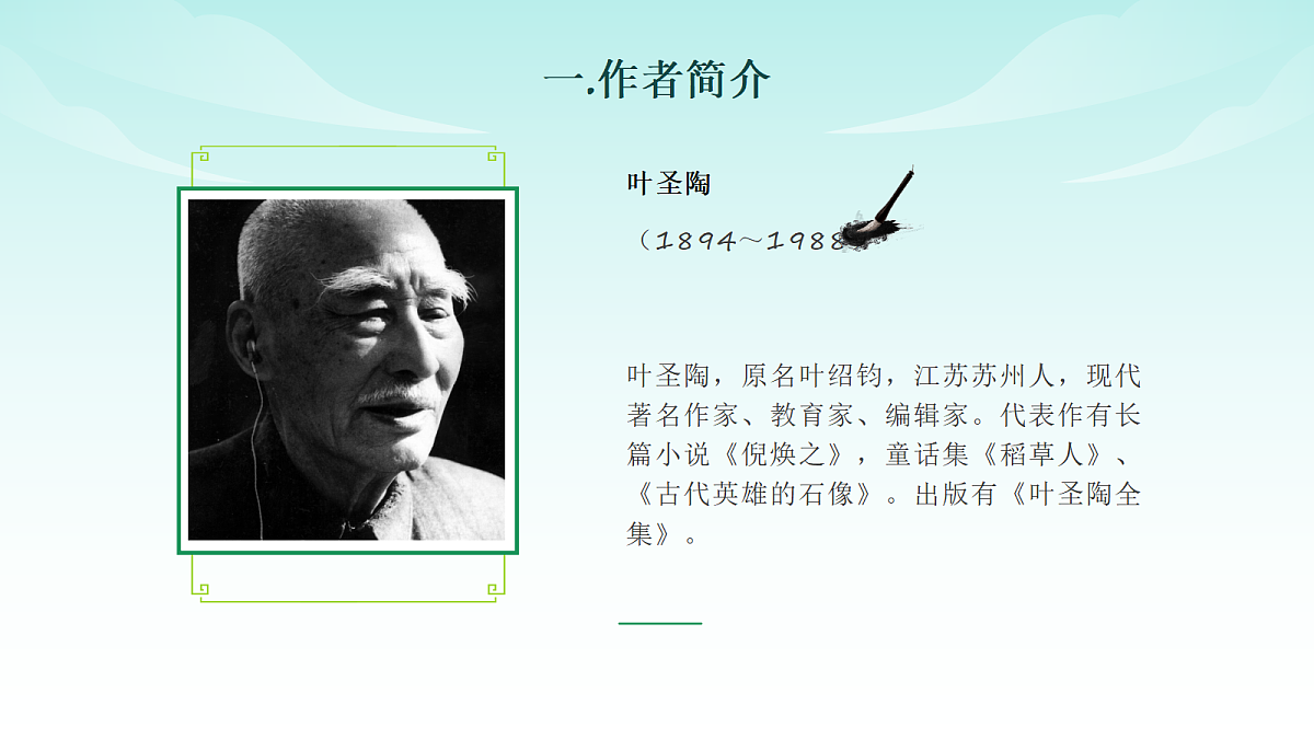 18562758第3页