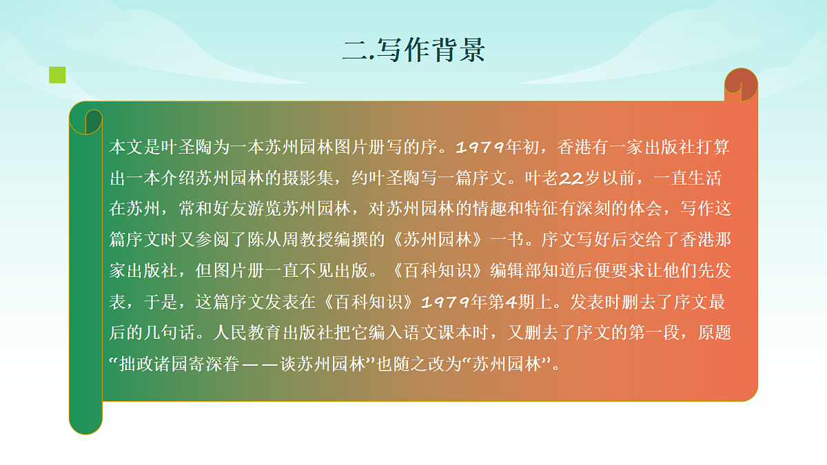 18562758第4页