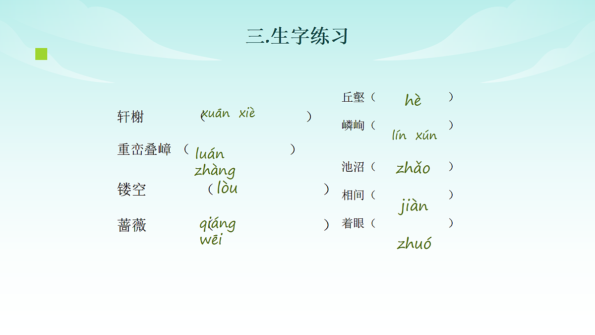 18562758第5页