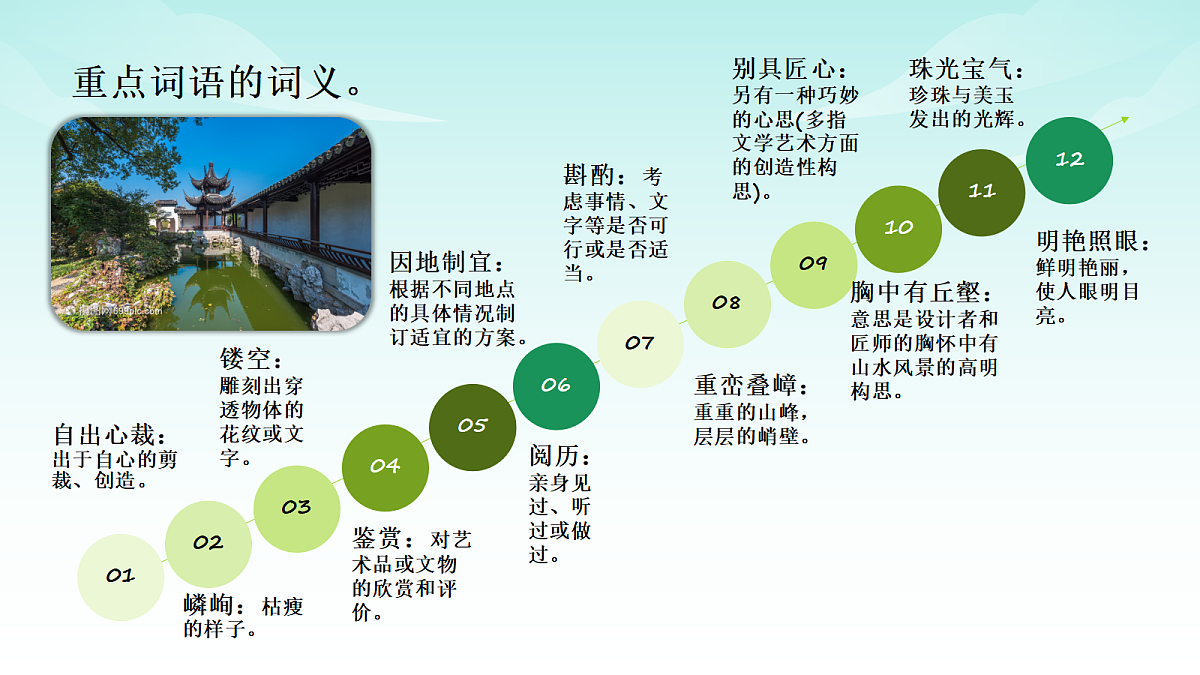 18562758第6页