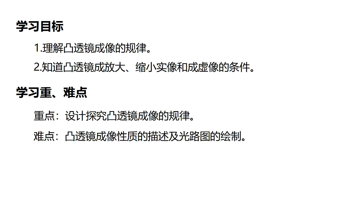 18562800第2页