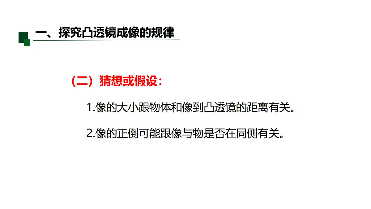 18562800第4页