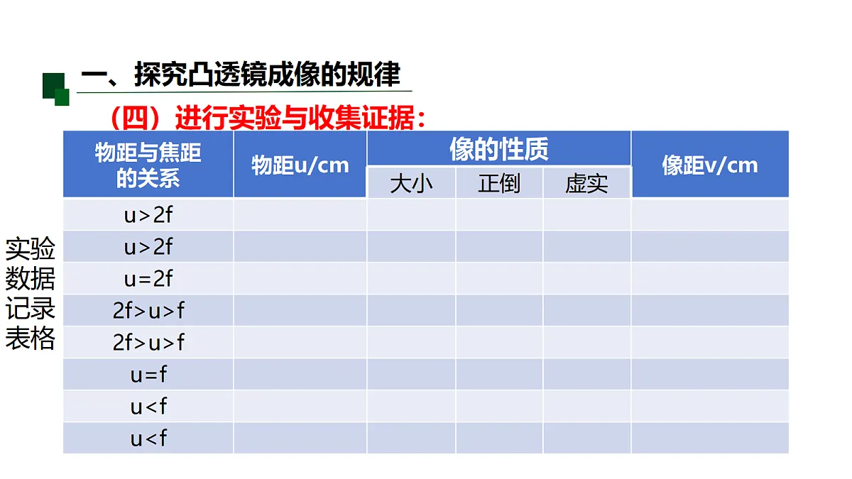 18562800第7页
