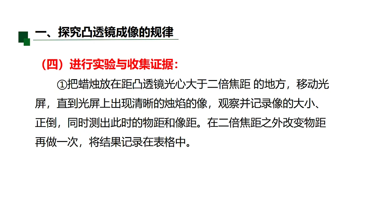 18562800第8页