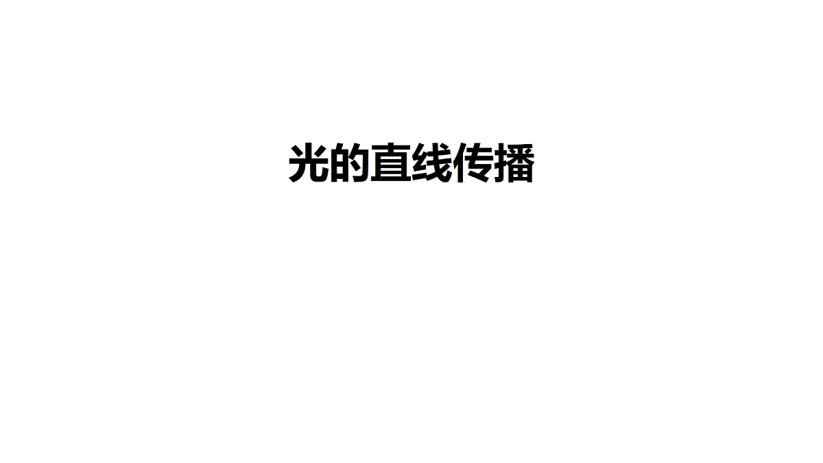 18562802第1页