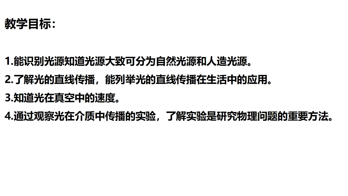 18562802第2页