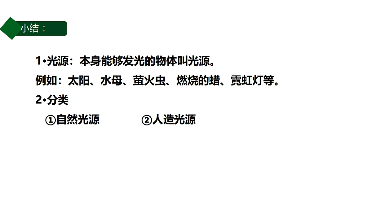 18562802第6页