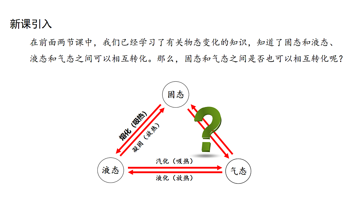 18562806第3页