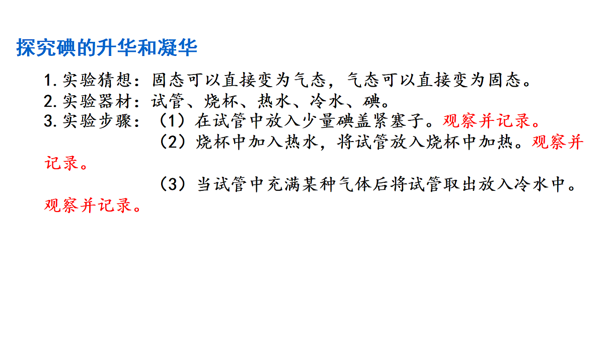 18562806第5页