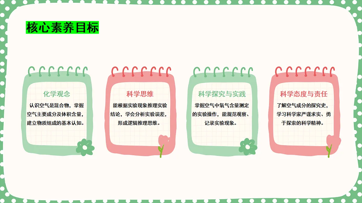 18562900第3页