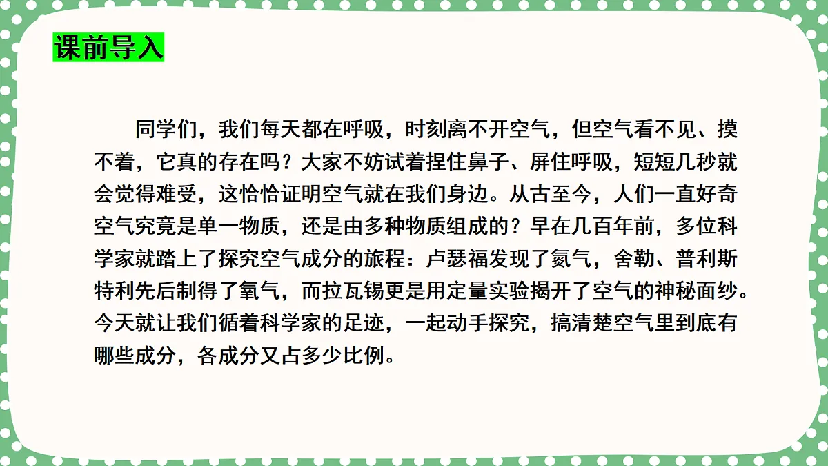 18562900第4页