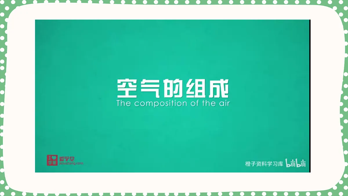 18562900第5页