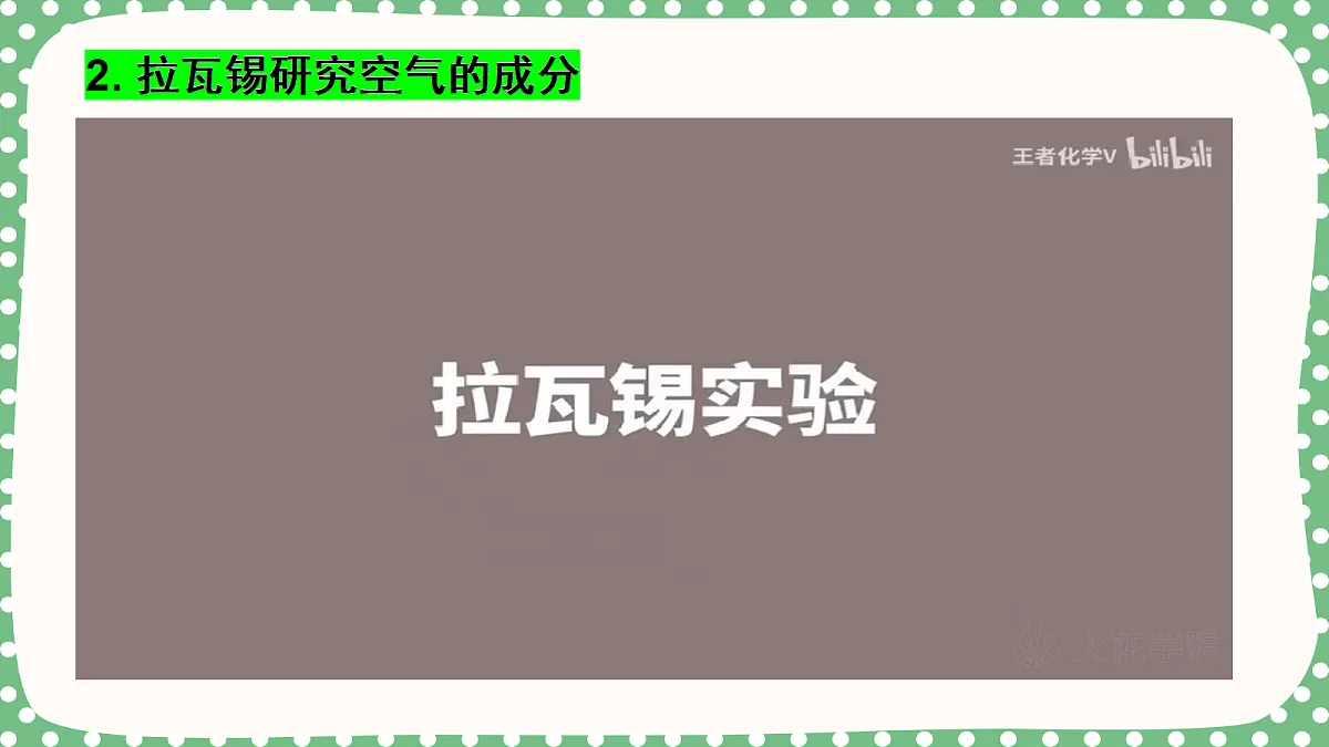 18562900第7页