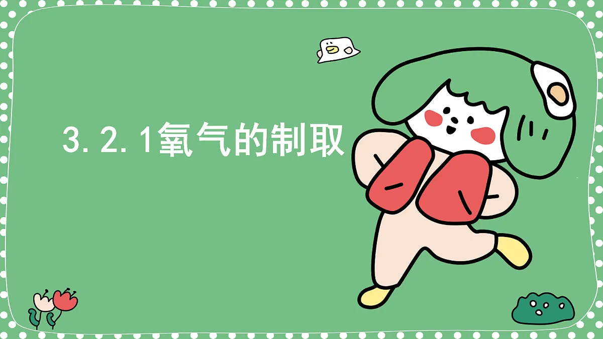 18562903第1页
