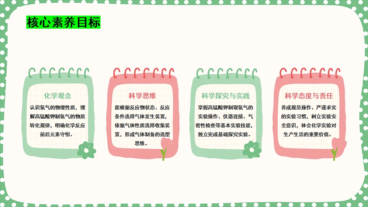 18562903第3页